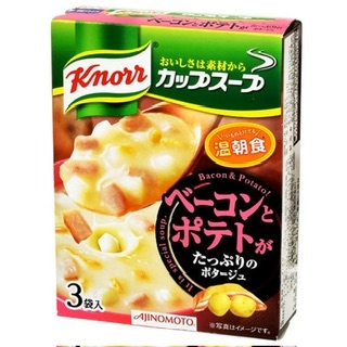 市販のおいしいスープ