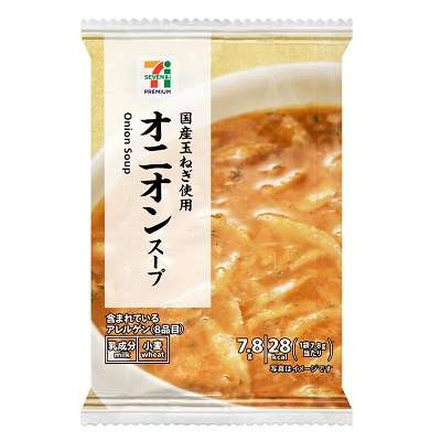 市販のおいしいスープ