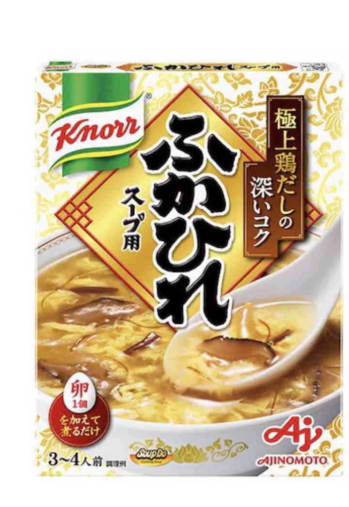 市販のおいしいスープ