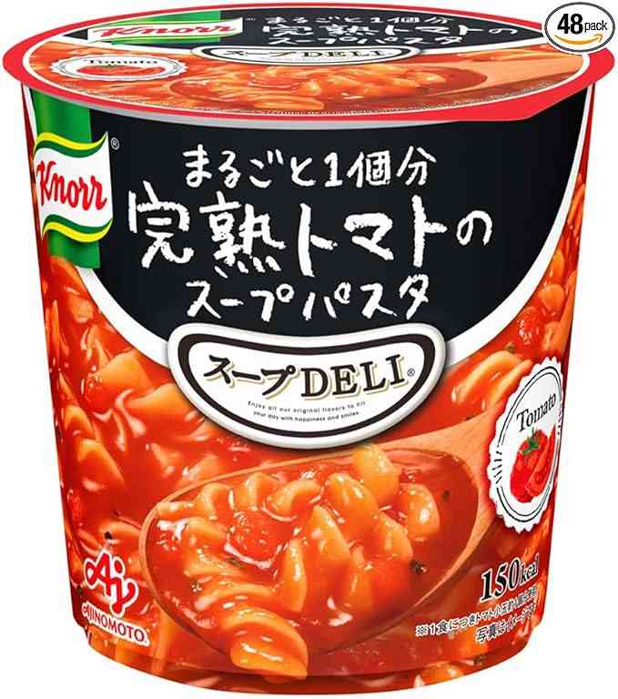 市販のおいしいスープ