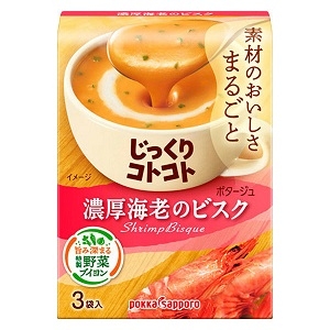 市販のおいしいスープ