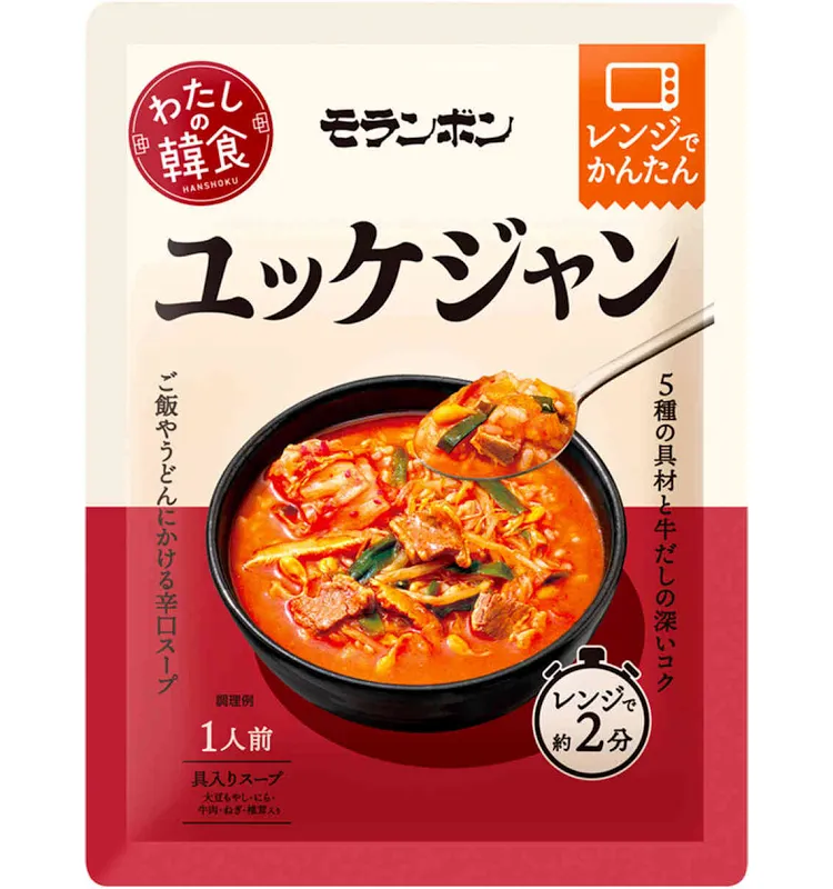 市販のおいしいスープ