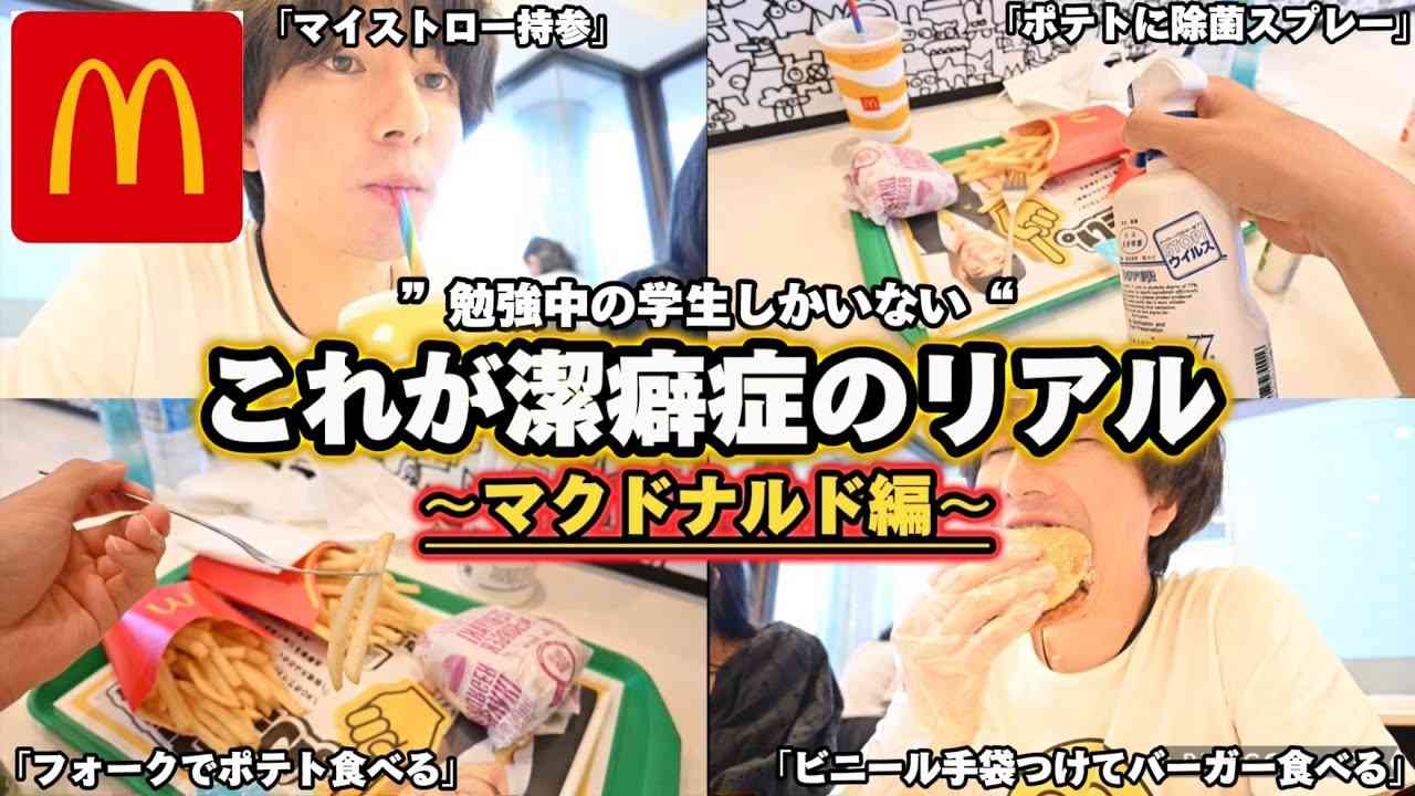 潔癖、綺麗好きが無理な事を上げていく場所