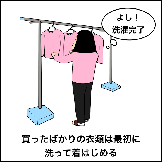 潔癖、綺麗好きが無理な事を上げていく場所