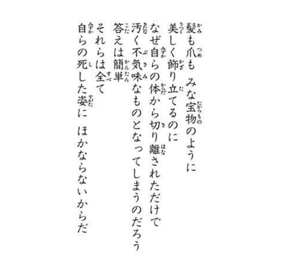 潔癖、綺麗好きが無理な事を上げていく場所