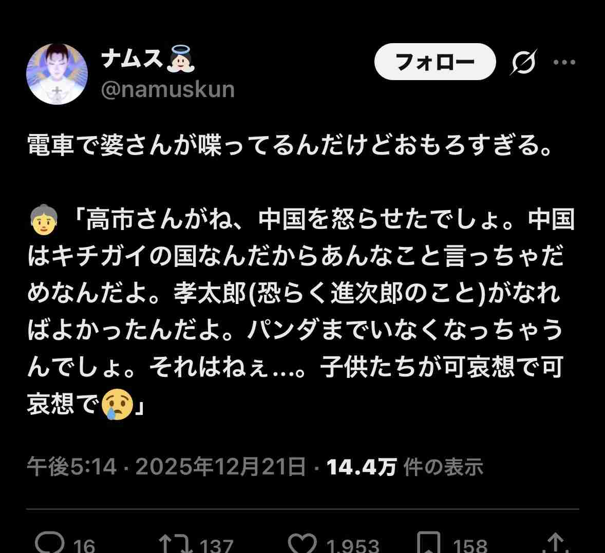 自己愛性人格障害について part41