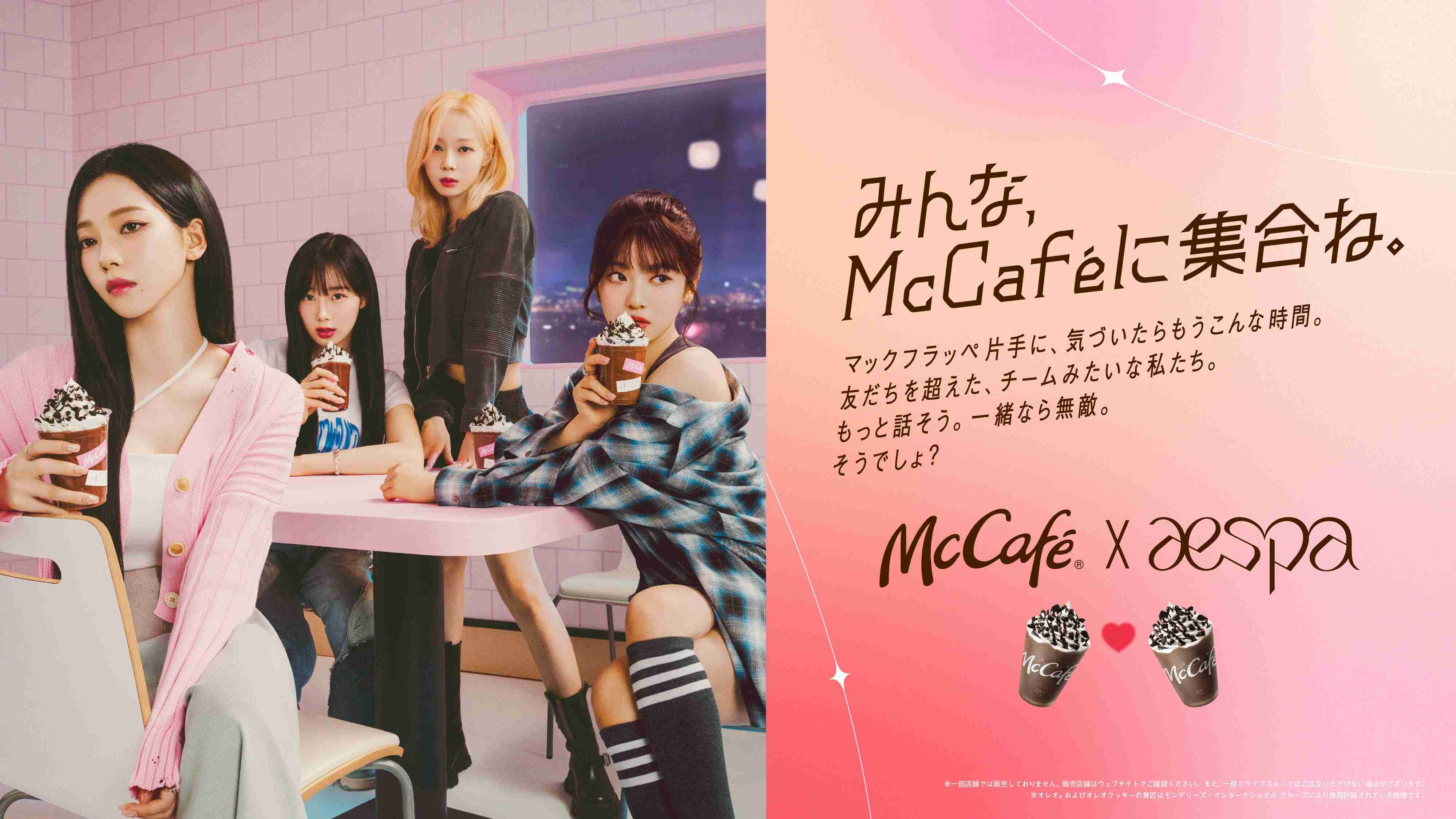 マクドナルドで爆食い!何をどれだけ食べられますか?