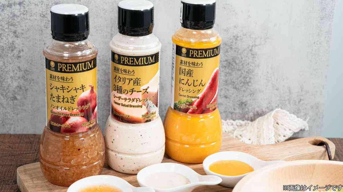 温野菜につけるもの(せいろ蒸しにつけるディップなど)