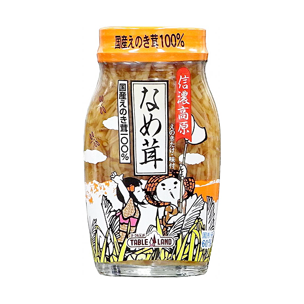 【瓶の佃煮系】これ食べ切れてる？【袋の漬物系】
