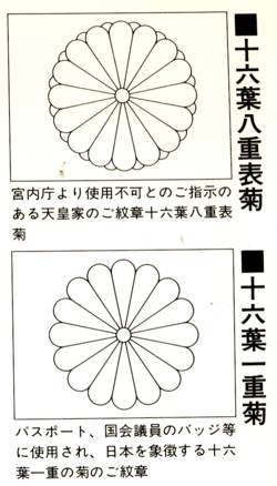 皇居開門前に100人超の行列 お目当ては知る人ぞ知る「皇居財布」 爆発的人気の魅力とは