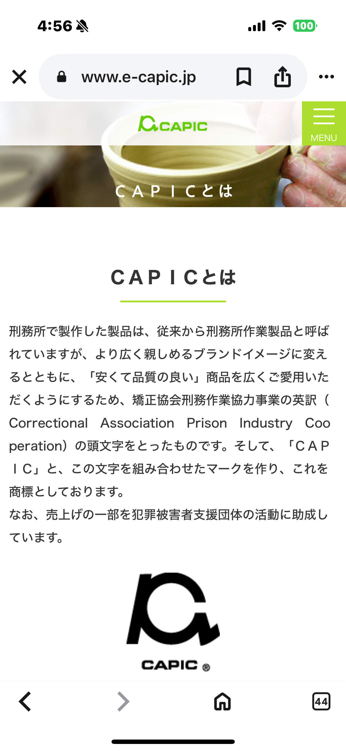 皇居開門前に100人超の行列 お目当ては知る人ぞ知る「皇居財布」 爆発的人気の魅力とは