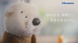 令和ロマンくるま、幼少期から抱える病気を告白「手術前に医師から…」