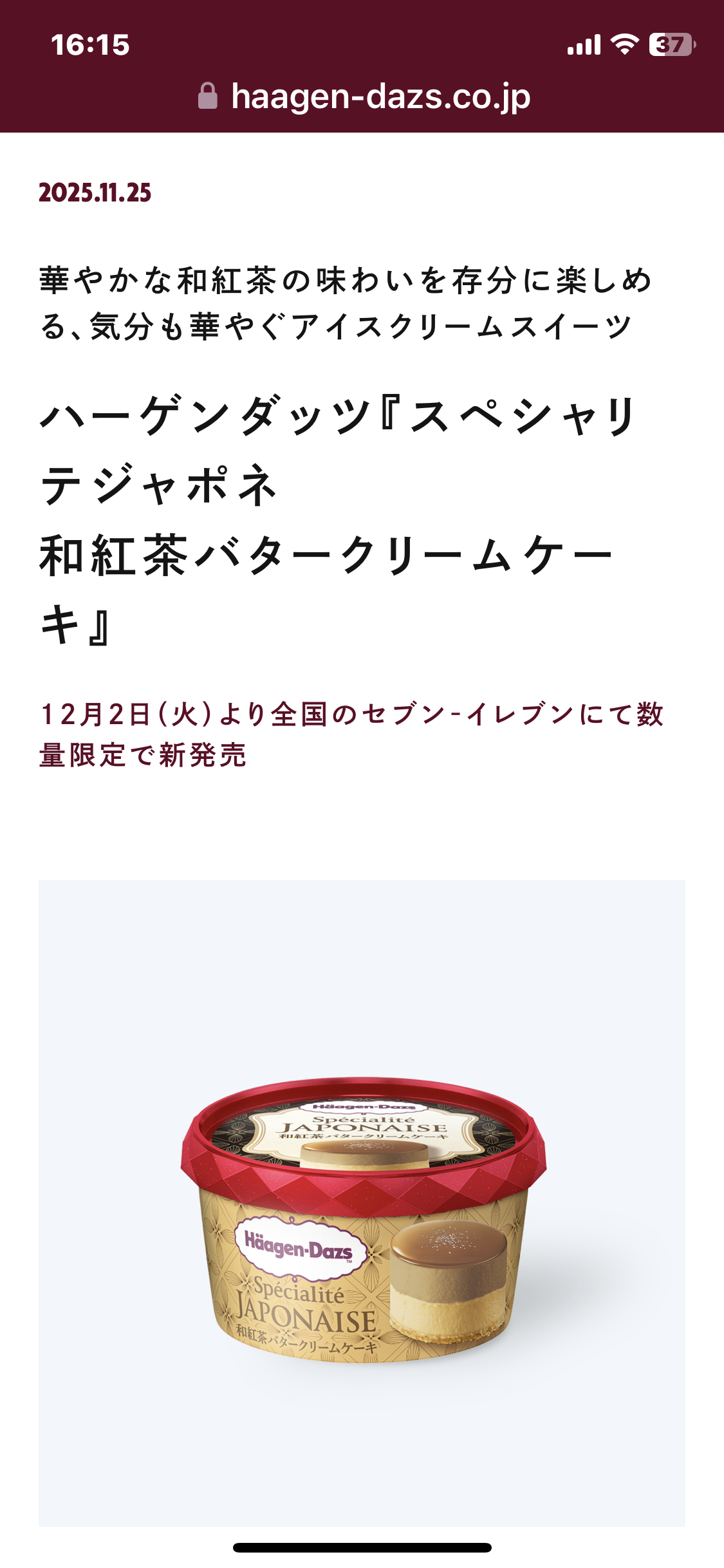 自分へのプレゼント