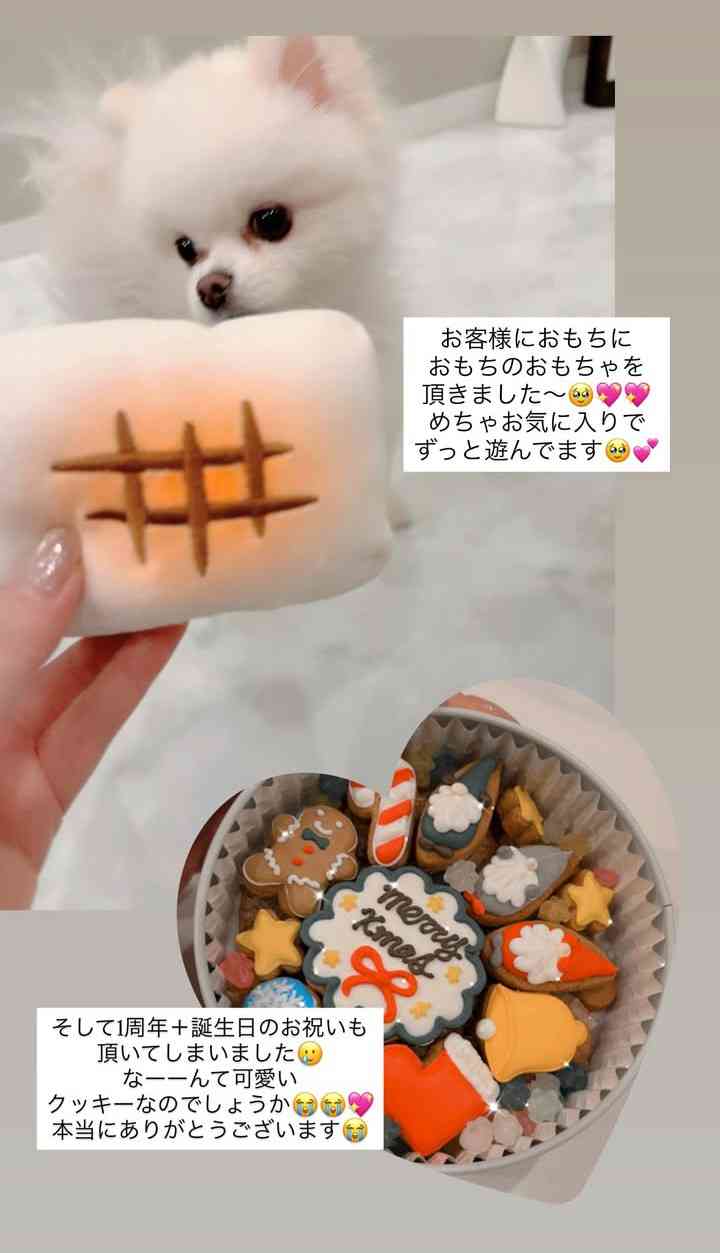 自分へのプレゼント