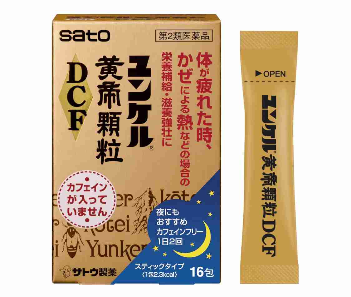 【実況・感想】最前線！密着警察24時