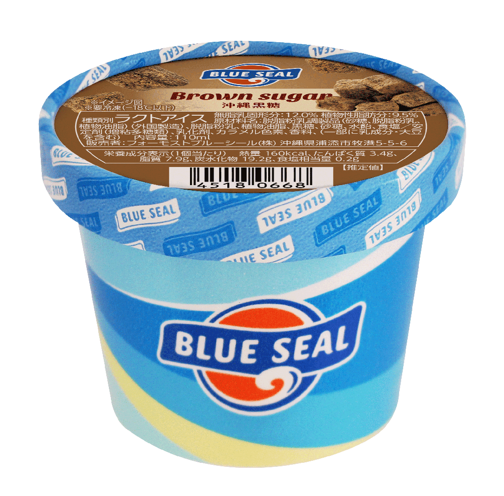 ブルーシールで好きなフレーバーは?