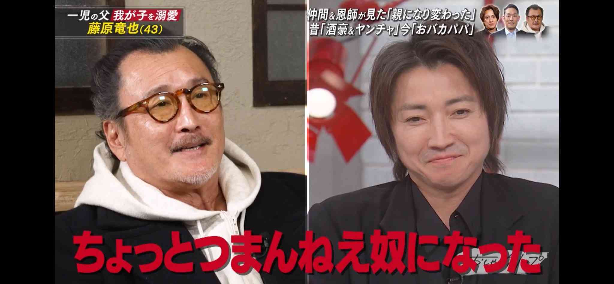 家庭円満、子煩悩アピールする男性