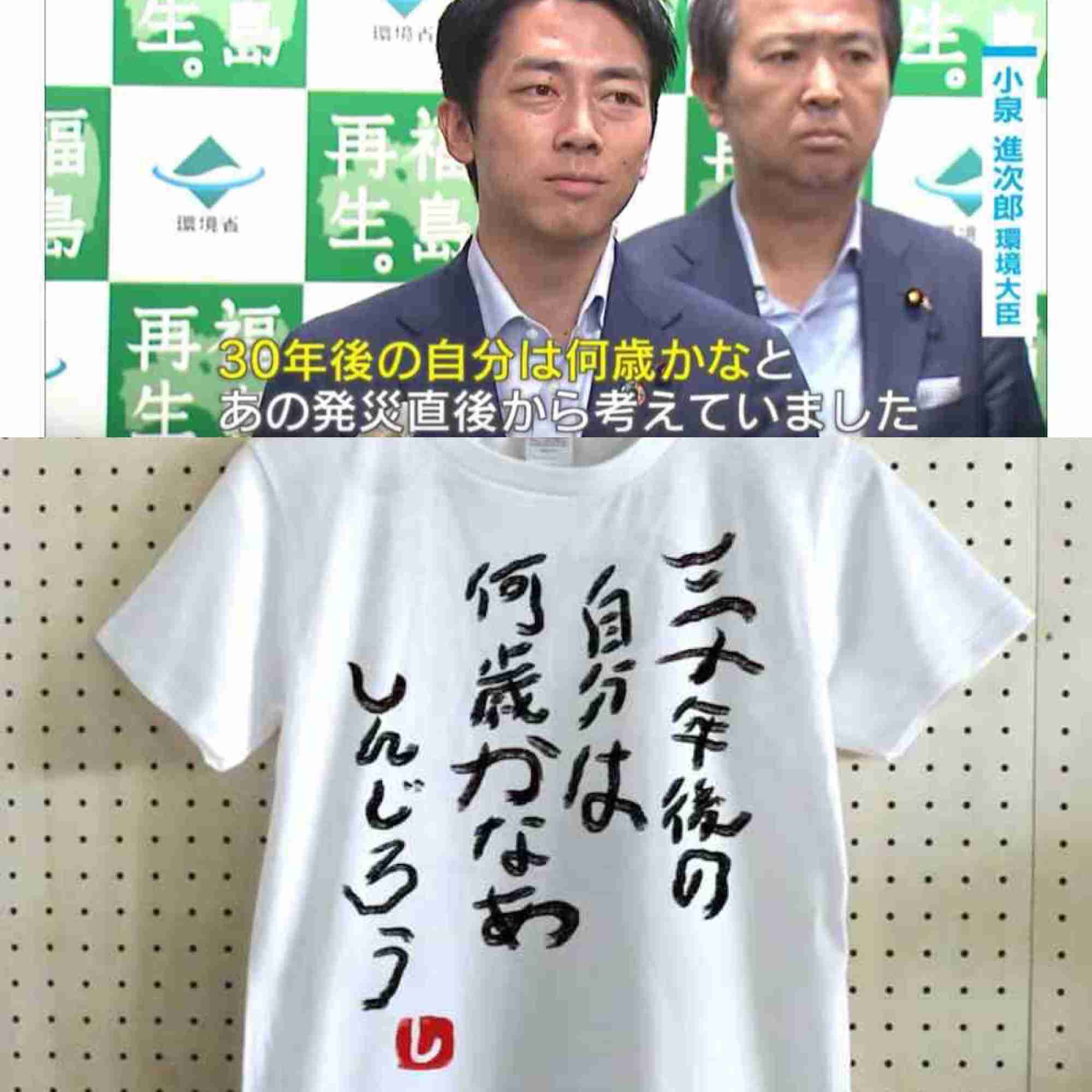 高市内閣 閣僚の平均資産は約6641万円 トップは小泉防衛大臣 2億7248万円で妻・滝川クリステルさん名義 高市総理は3206万円