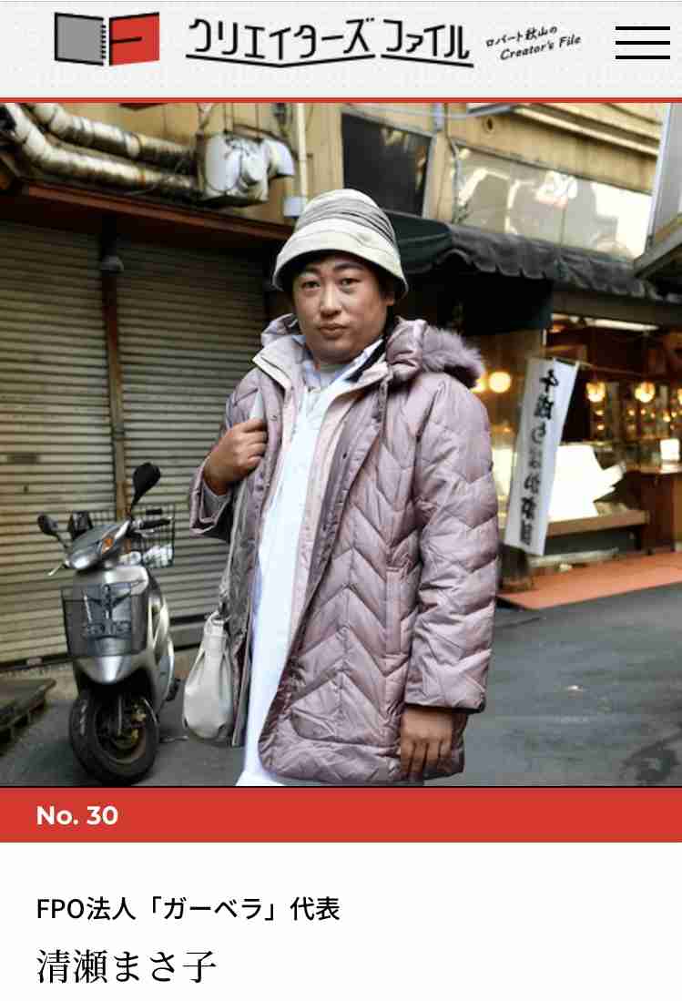 【不思議】なぜおばちゃんは紫色やピンク色のアウターを着ているのか?