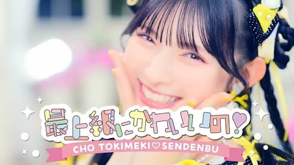 レコ大、歌唱曲の全ラインアップを発表　Ado、＆TEAM、山内惠介らの披露曲決定