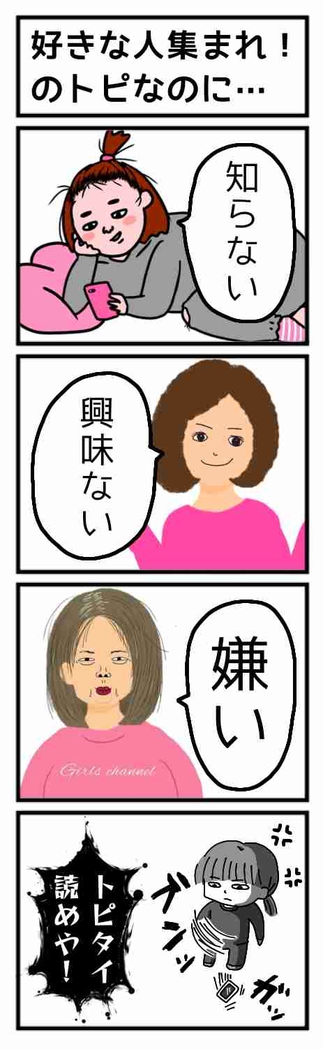 がる民にアドバイスを受けて実行した人