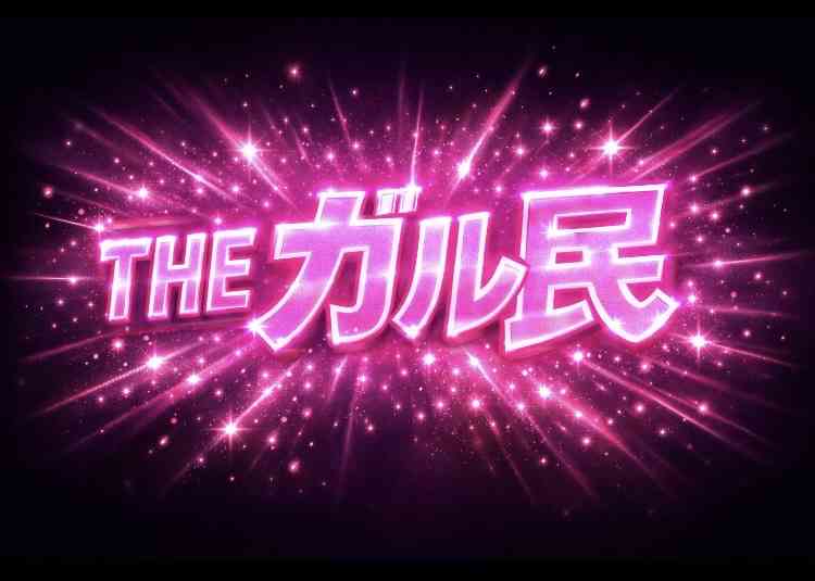 がる民にアドバイスを受けて実行した人