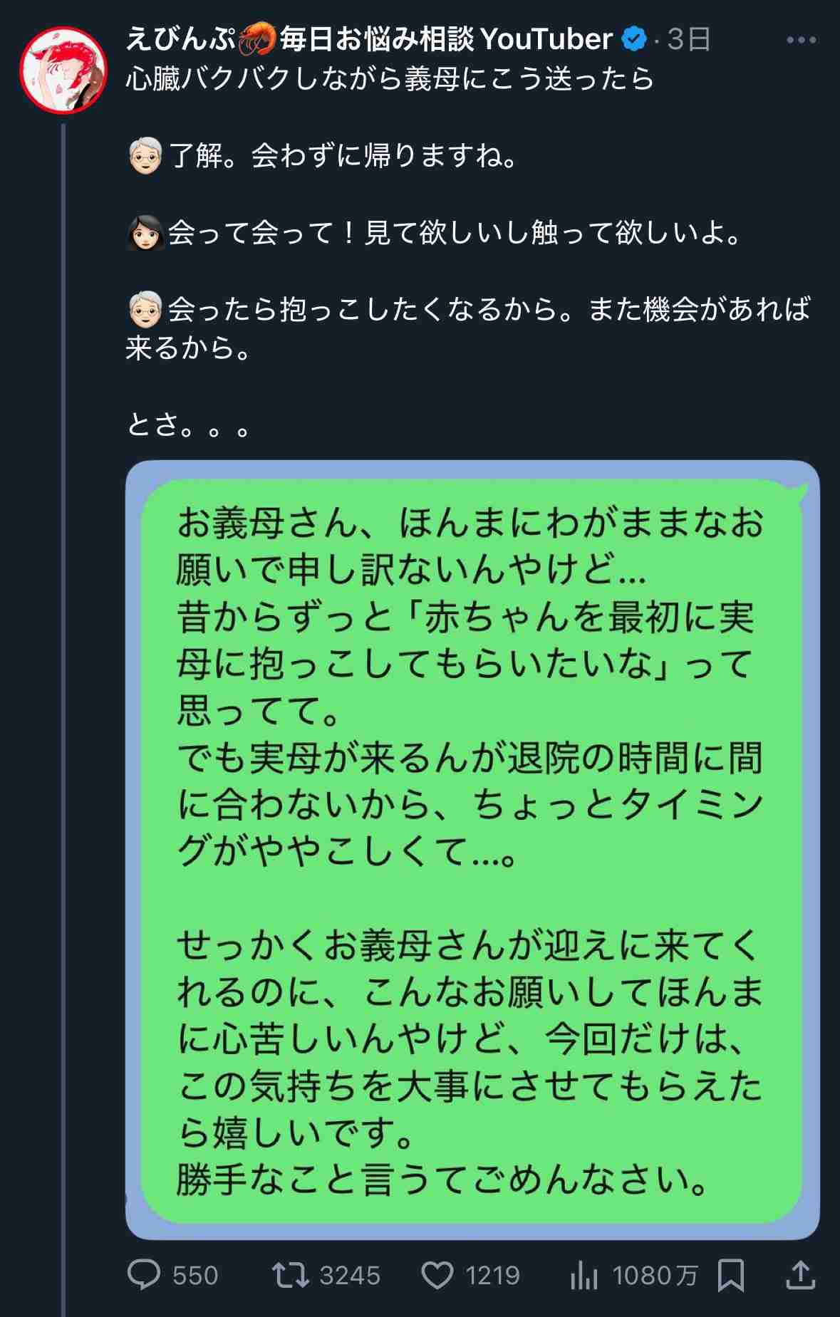 将来、孫の面倒見たいですか？