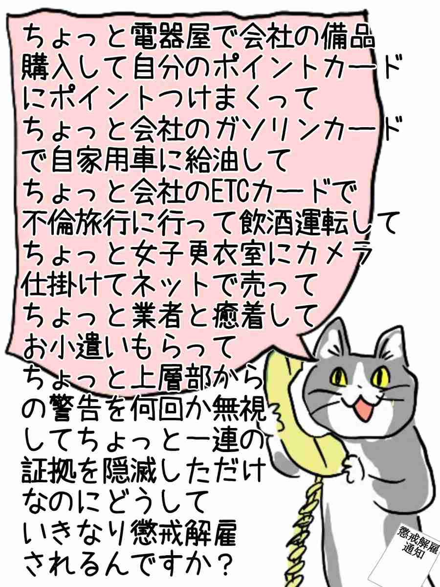 劣等性があっても劣等感がない人