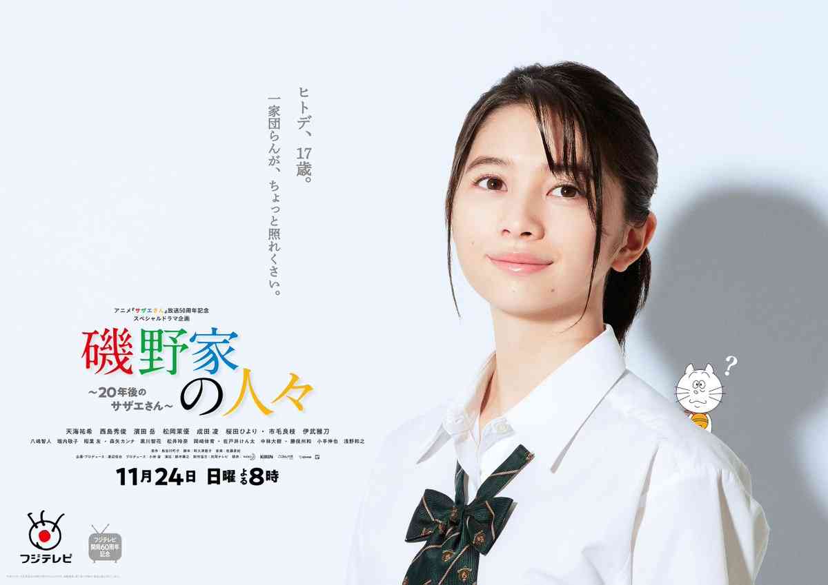 家族で出かけるのが照れ臭い