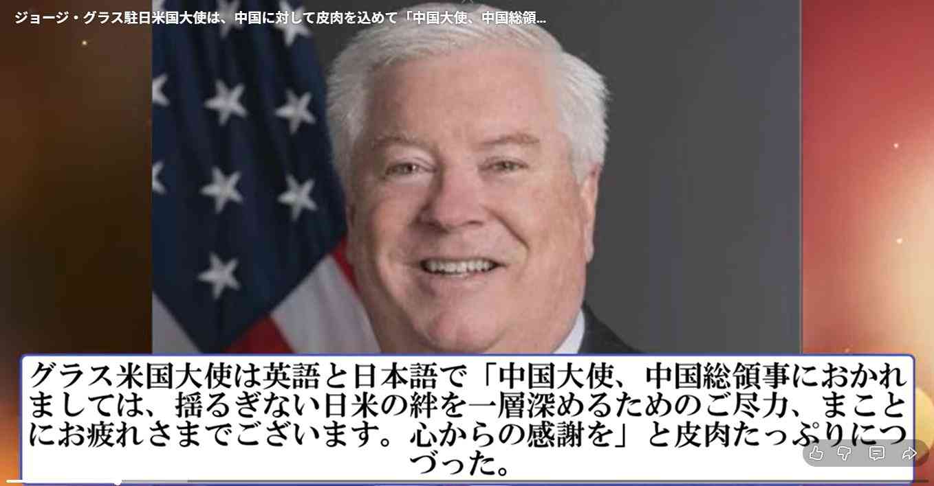 「台湾有事」発言めぐり中国が国連事務総長に再び日本批判の書簡 日本の反論を「根拠なく中国を非難し責任転嫁」