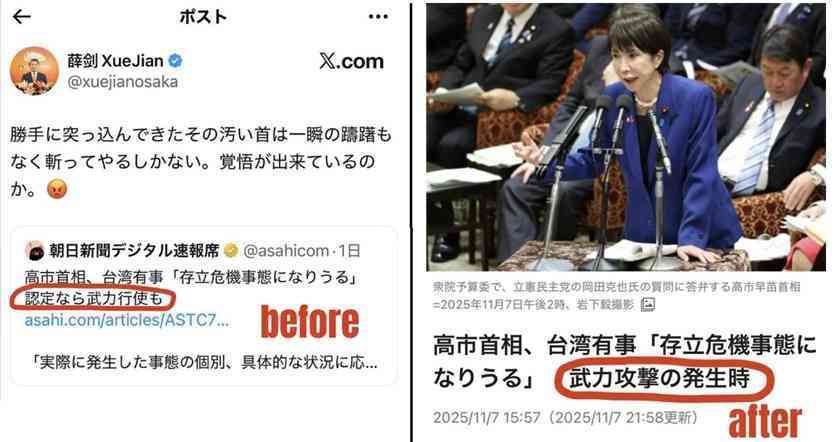 「台湾有事」発言めぐり中国が国連事務総長に再び日本批判の書簡 日本の反論を「根拠なく中国を非難し責任転嫁」