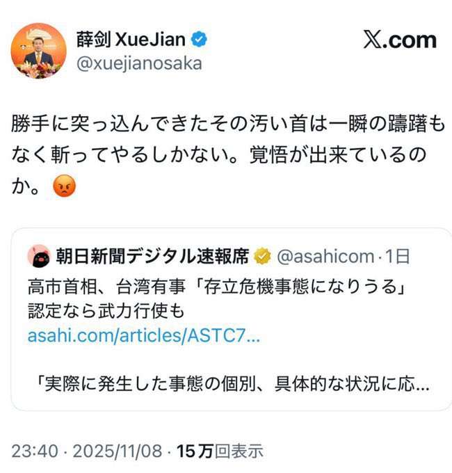 「台湾有事」発言めぐり中国が国連事務総長に再び日本批判の書簡 日本の反論を「根拠なく中国を非難し責任転嫁」