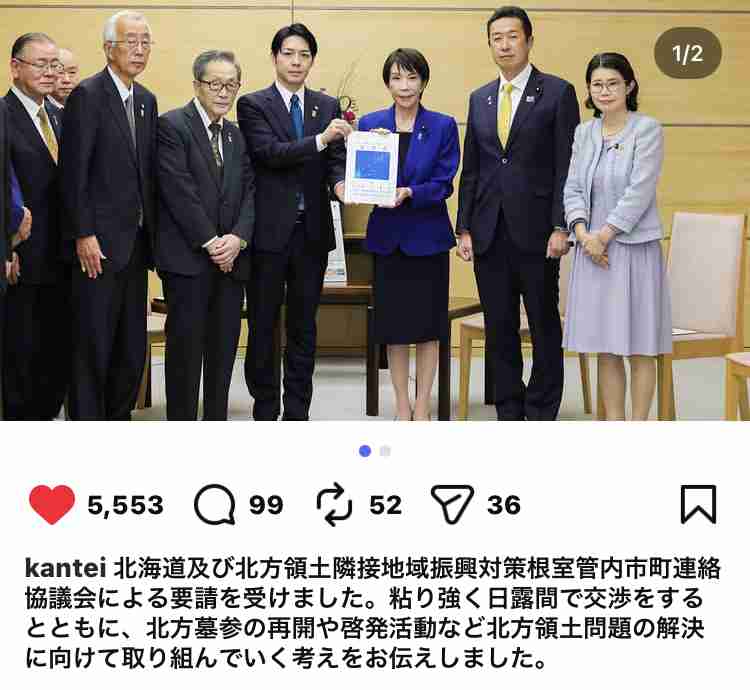 「台湾有事」発言めぐり中国が国連事務総長に再び日本批判の書簡 日本の反論を「根拠なく中国を非難し責任転嫁」