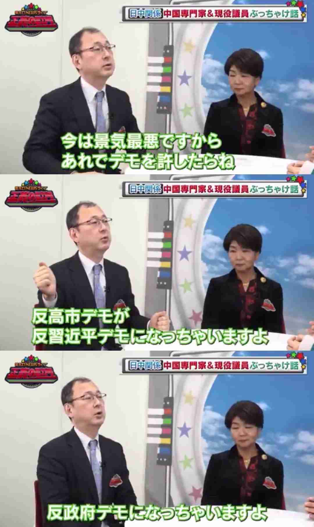 中国で絶大な人気のアイドルグループ 中国公演中止に「悔しい」 中国当局が「日本人」理由に許可せず