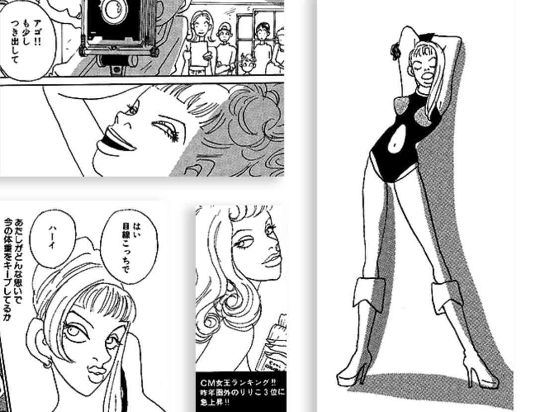 ルッキズムを激しく感じる漫画Part2