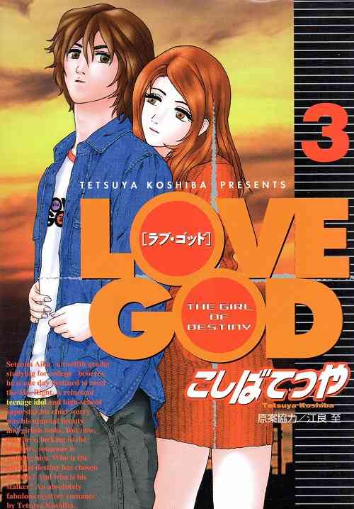 ルッキズムを激しく感じる漫画Part2