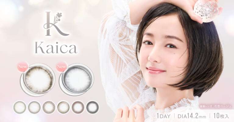 米倉涼子　公式サイトで声明「私の自宅に捜査機関が入りましたことは事実です」