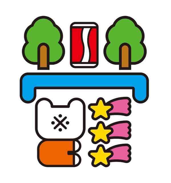 今悩んでることを漢字だけで表すトピ part2