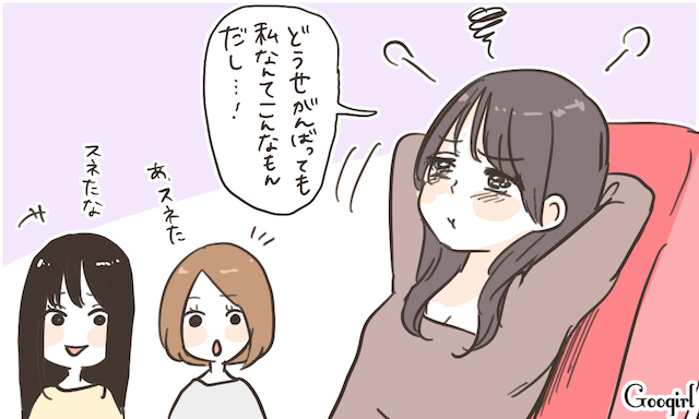 突然やる気がなくなる現象