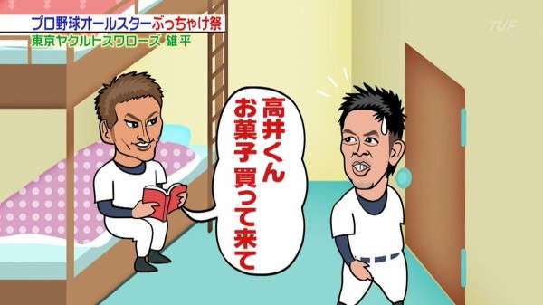 仙台育英いじめ被害生徒「本当のことを知ってほしい」何度も自殺未遂、ようやく始まった調査 “声が届かなかった2年半”“訴えても動かなかった学校”とサッカー部指導者の対応