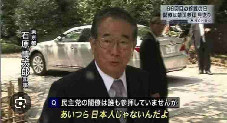小沢一郎氏が批判、高市首相は「一人勝手に暴走」深まる日中関係対立に「一体、何が目的なのか」