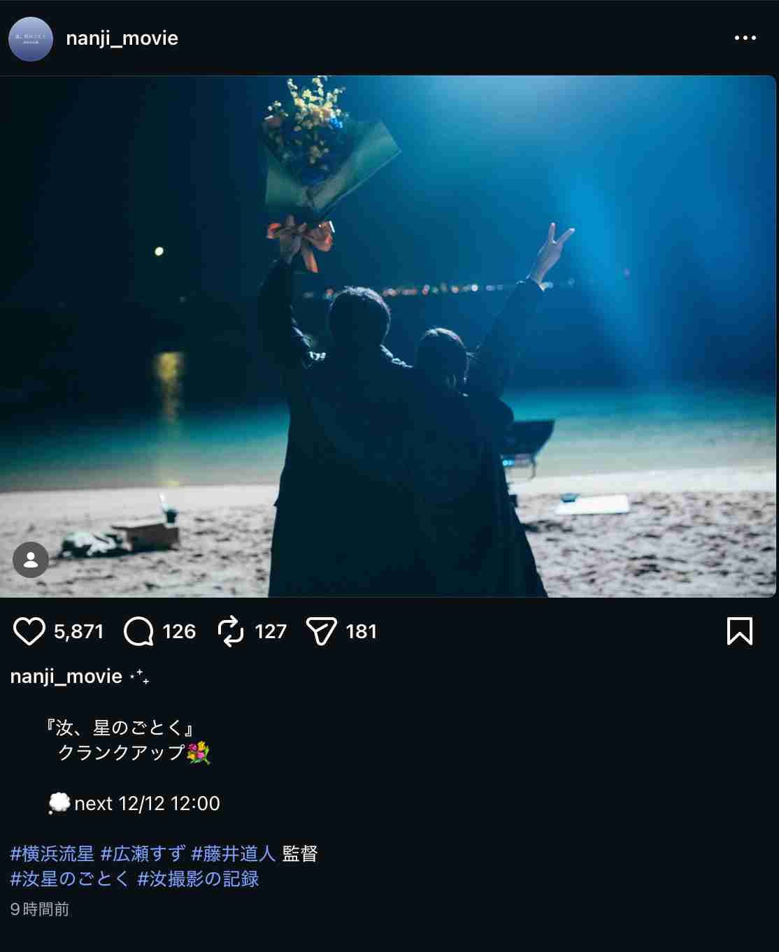 横浜流星、俳優業の第一章完結した「20代も今年最後。非常に濃く駆け抜けた」来年はプロデューサー業に意欲