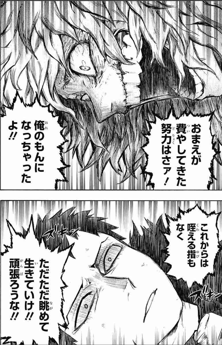 女性だから、嫌な目にあったという経験