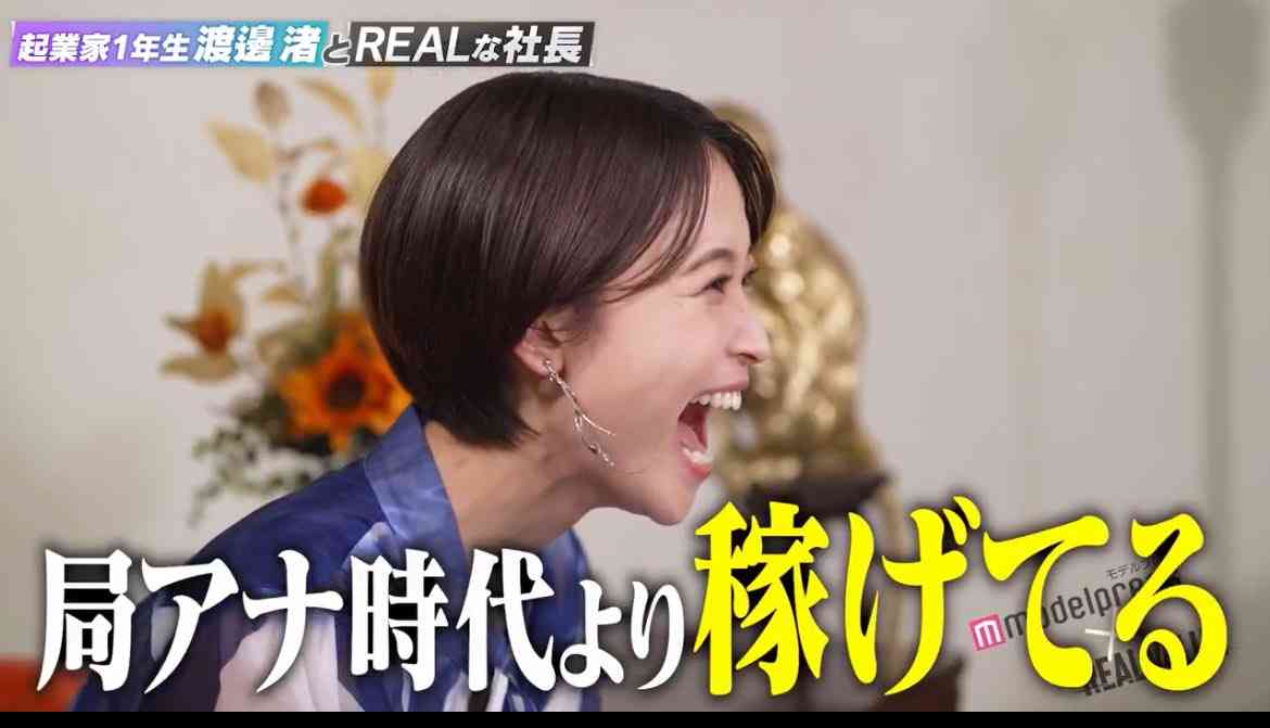 女性だから、嫌な目にあったという経験