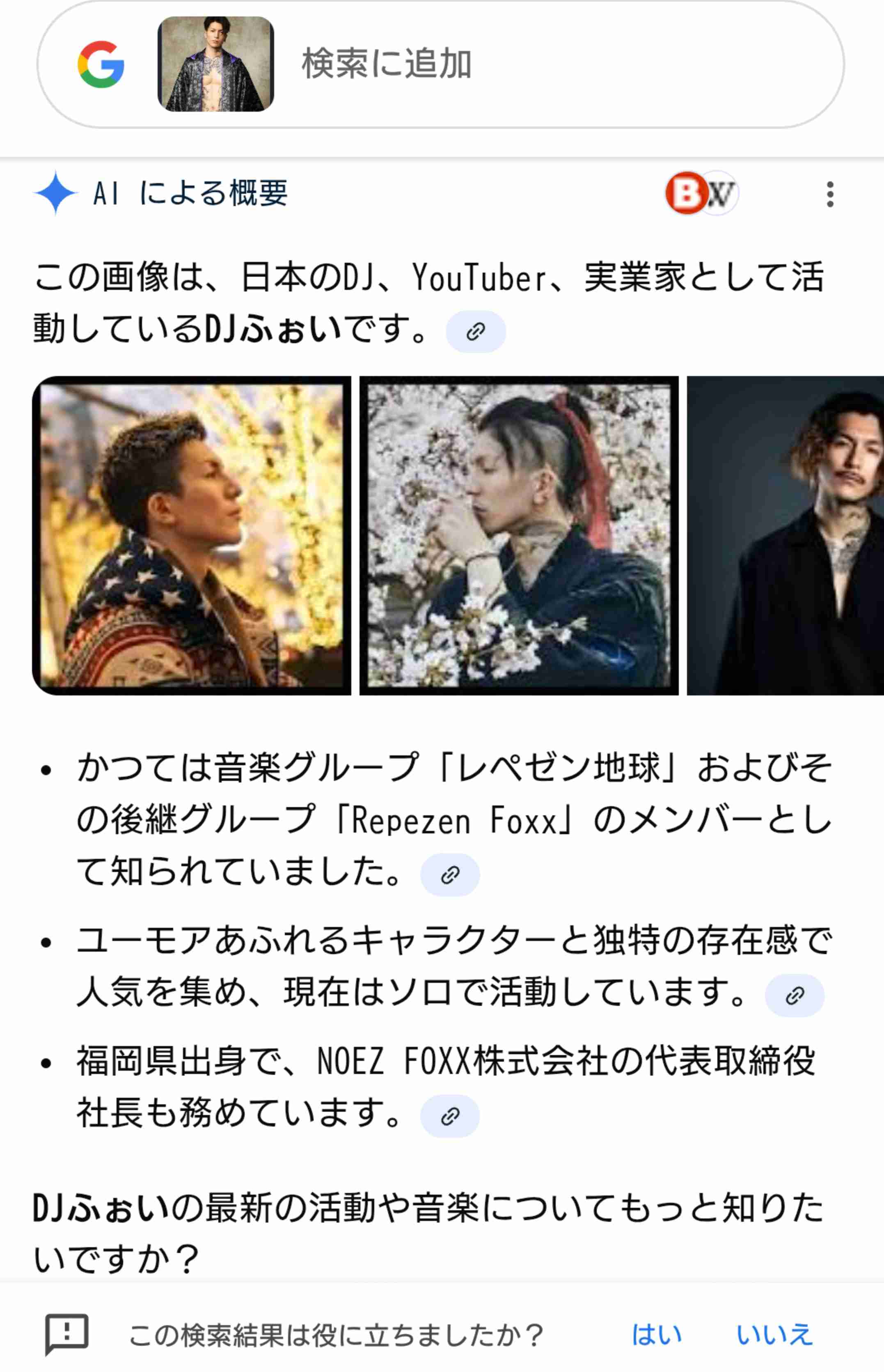 男性は得意気に話すけど、大概の女性は引くであろう事