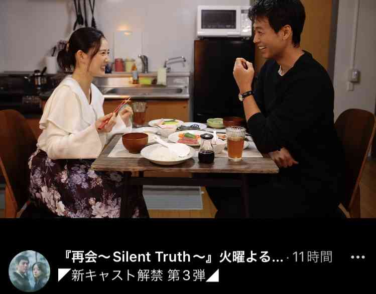 《独自》『じゃあ、あんたが作ってみろよ』スペシャルドラマの制作が決定！竹内涼真「勝男は僕なんです」役への“本気度”