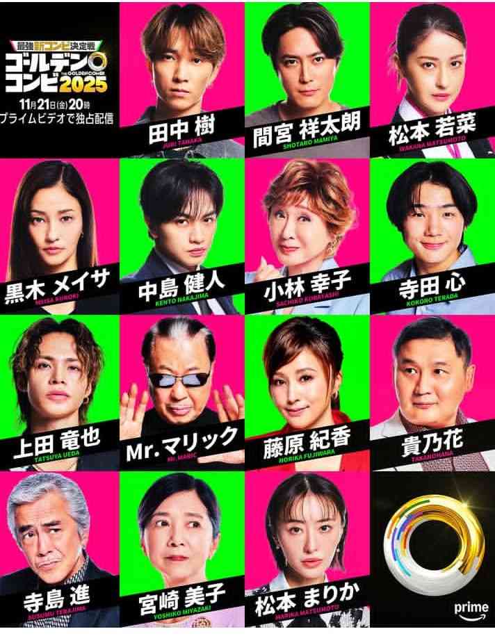 黒木メイサ　14歳年下“超大物二世”恋人とのツーショットを初目撃！手繋ぎ、お揃いキャップのラブラブぶり