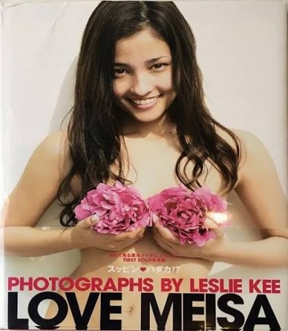 黒木メイサ　14歳年下“超大物二世”恋人とのツーショットを初目撃！手繋ぎ、お揃いキャップのラブラブぶり