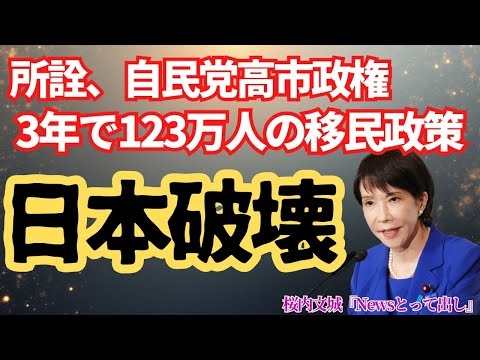 ４人家族は２年で23万円増…消費税でも、所得税でもない！政府の責任放棄で日本人が払わされている「隠れた税金」社会的弱者ほど影響