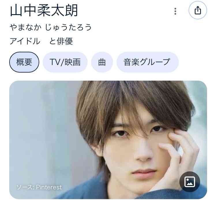 ViVi国宝級イケメンランキング2025年下半期の結果発表！NOW部門は松田元太（Travis Japan）が初の首位に！NEXT部門、ADULT部門は!?